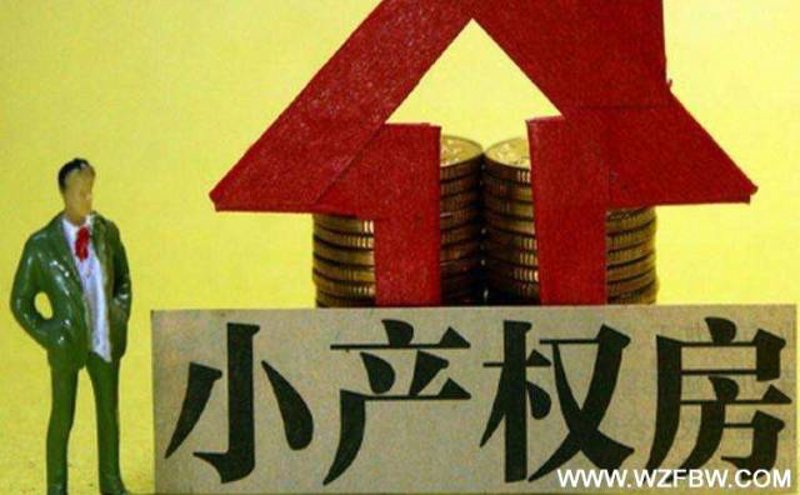工具推荐类:二手交易平台大比拼