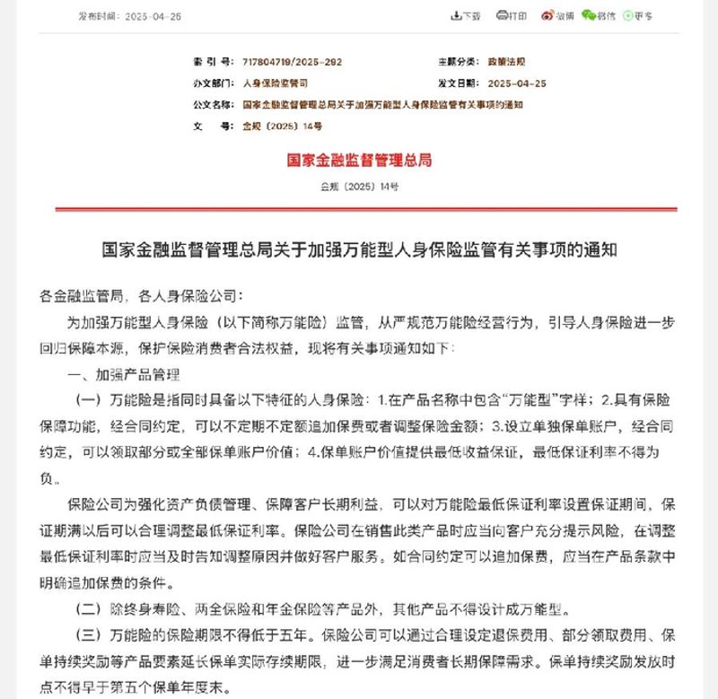 同城招聘:如何在本地市场找到合适的人才