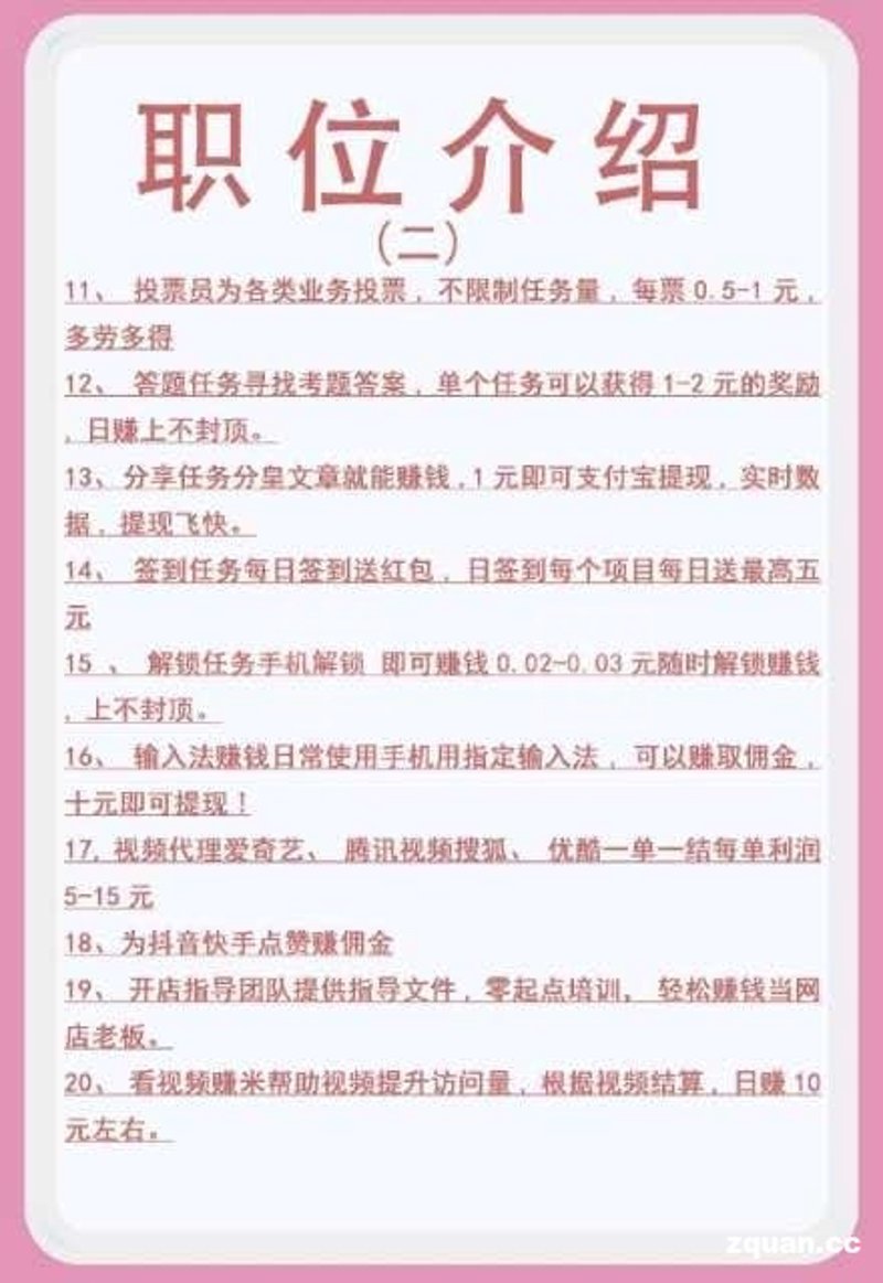如何在二手市场淘到宝贝?——二手交易的那些事儿