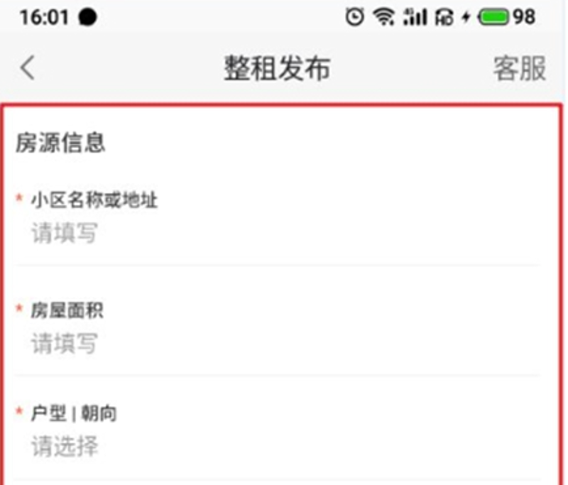 了解二手交易平台?让我们一步步来